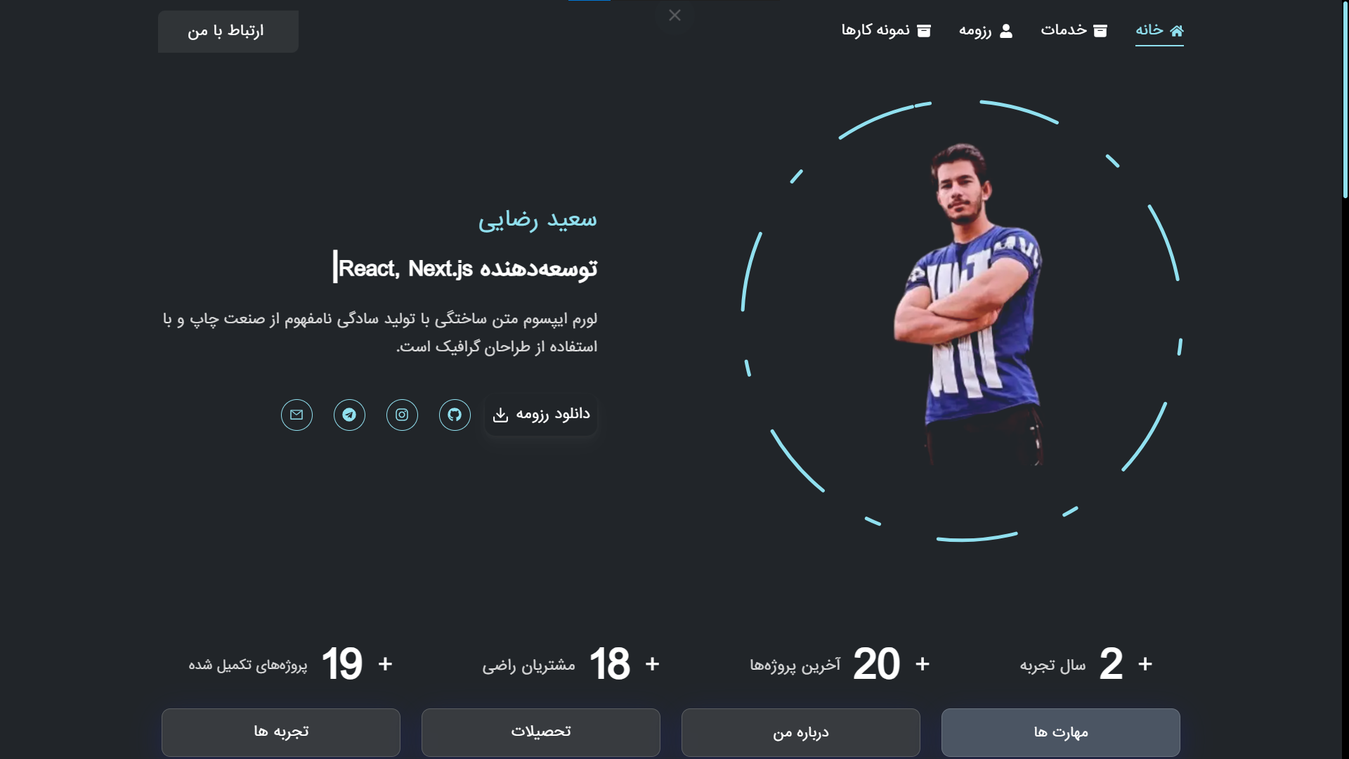وب سایت شخصی خودم   — تصویر 1