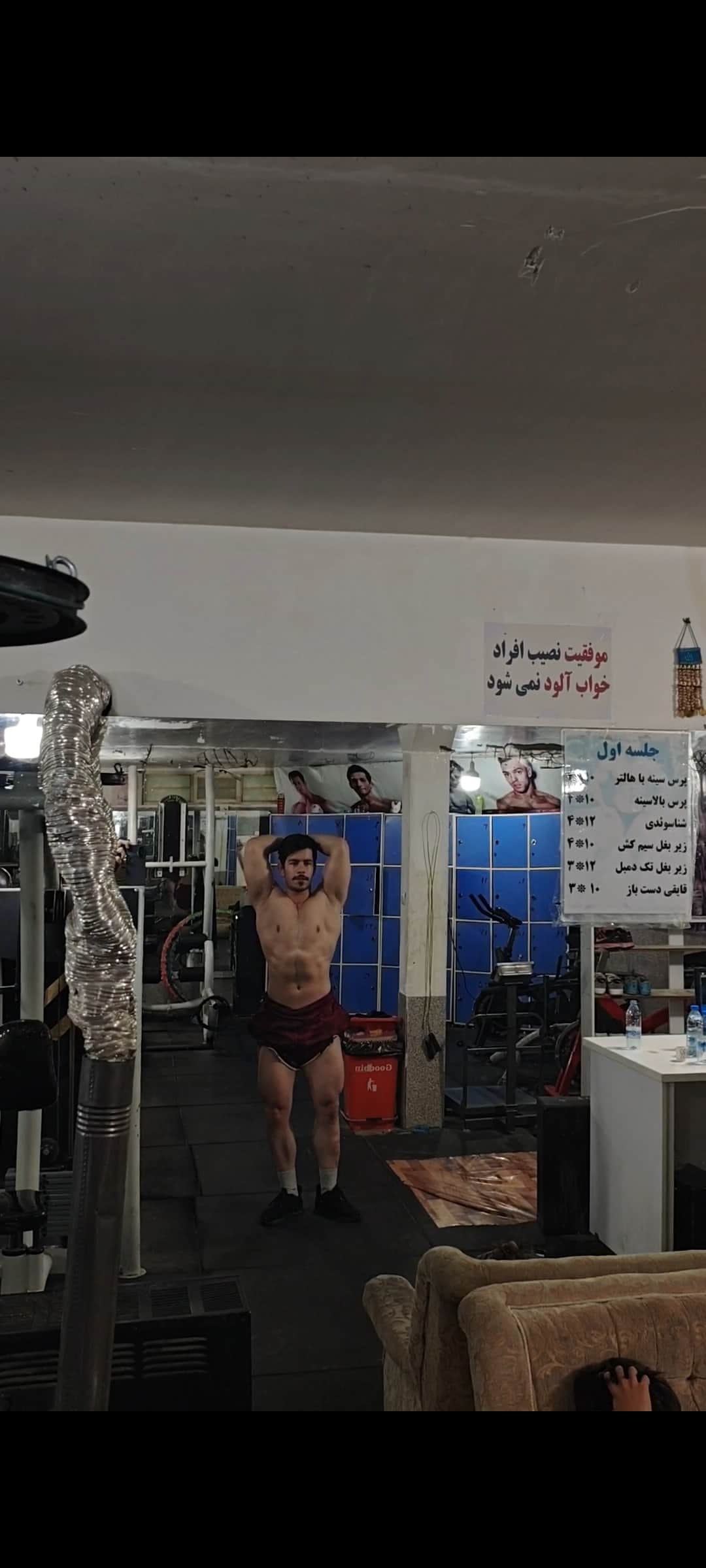 سابقه ورزشی سعید رضایی — تصویر 15