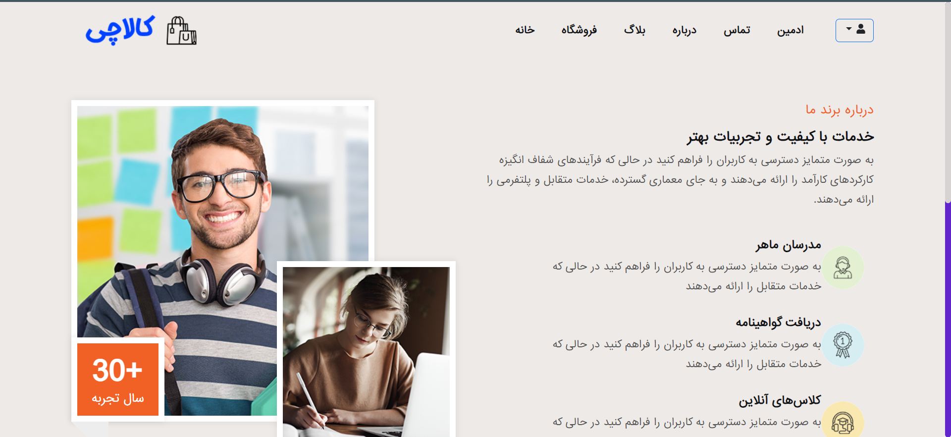 فروشگاه آنلاین کالا چی - Image 9
