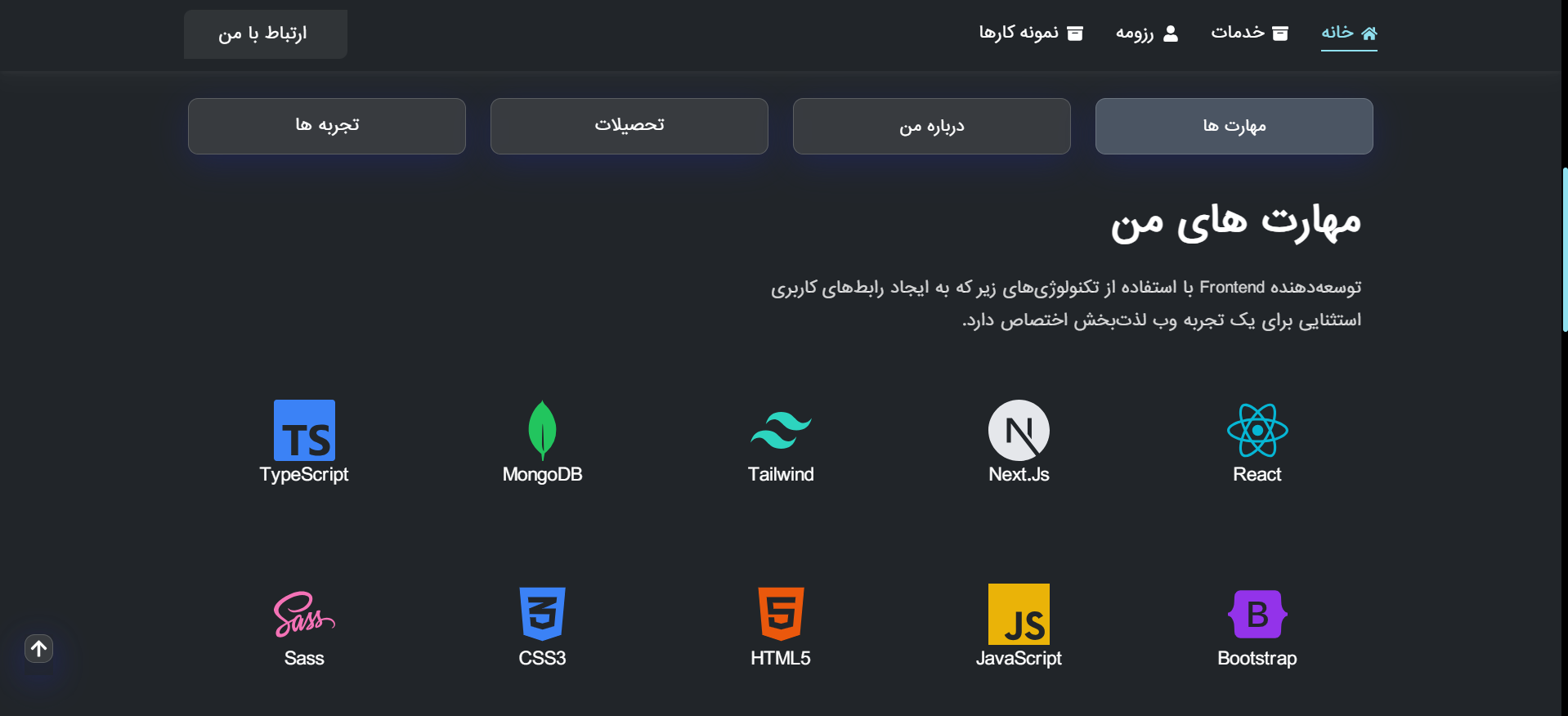 وب سایت شخصی خودم - Image 2