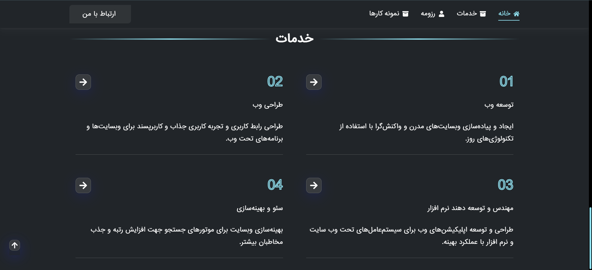 وب سایت شخصی خودم - Image 3