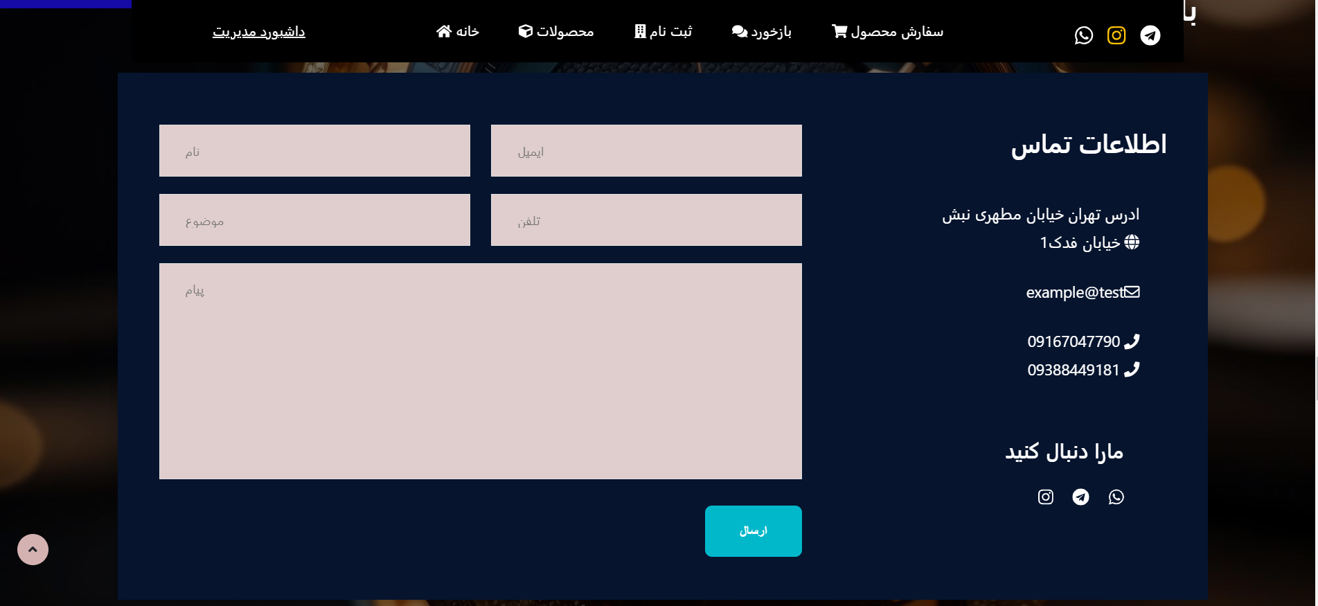 وب سایت فروش انلاین ساعت - Image 6