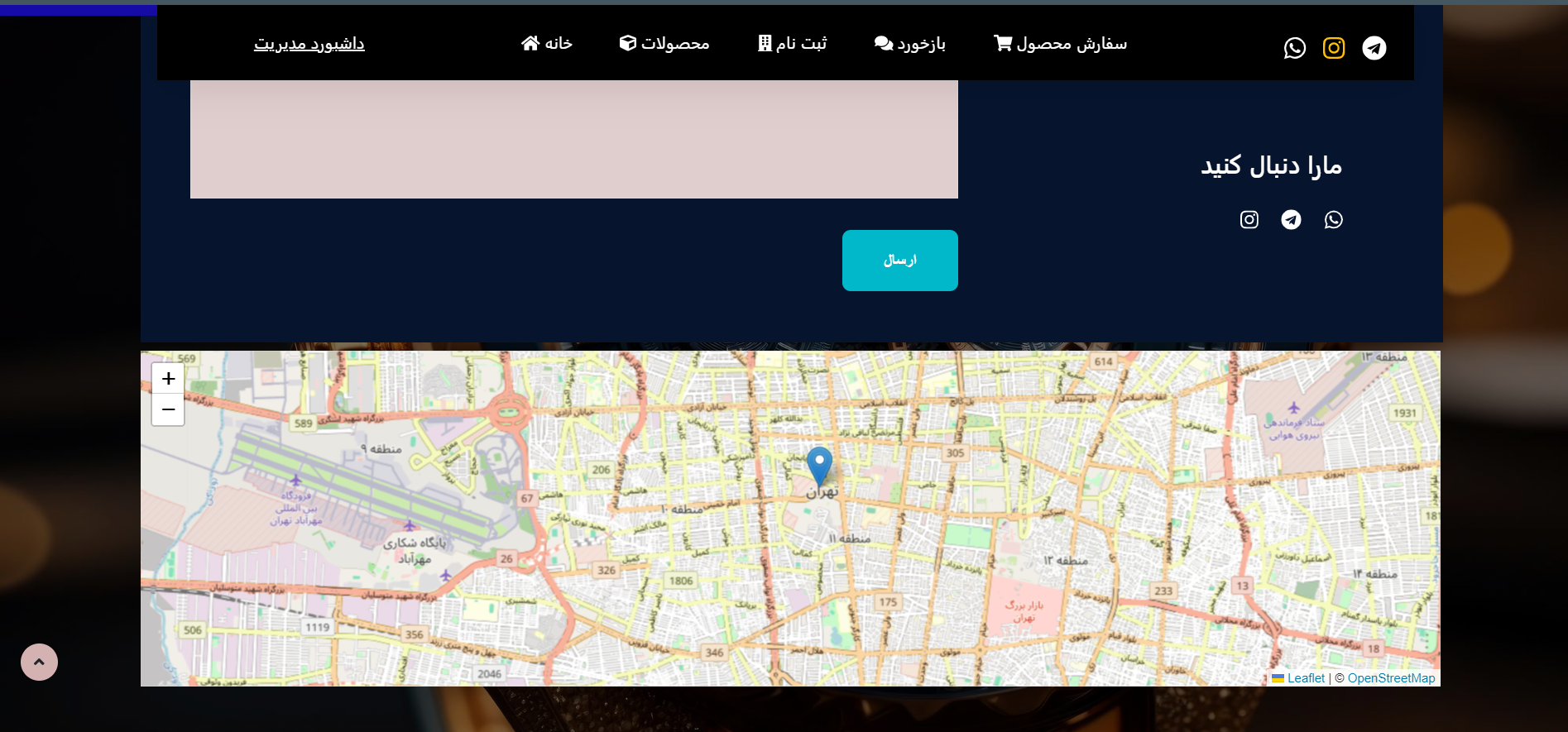 وب سایت فروش انلاین ساعت - Image 7
